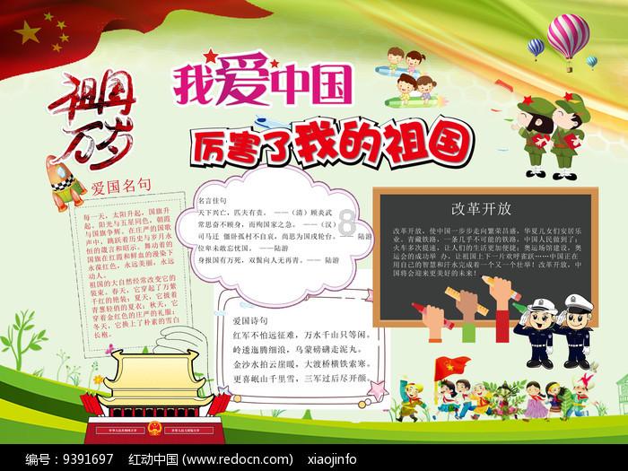 诗经的内容？