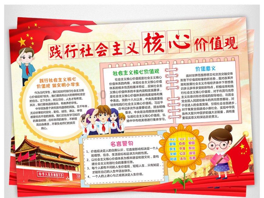 那个夏天的中午是不是偏正?,发现更多有趣问答
